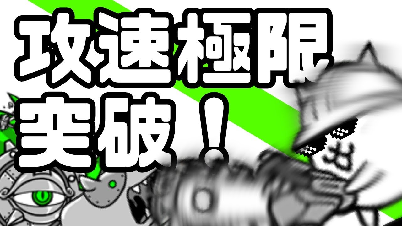 《模擬器測試》一秒攻擊超過100次？理論上的攻速極限在哪？