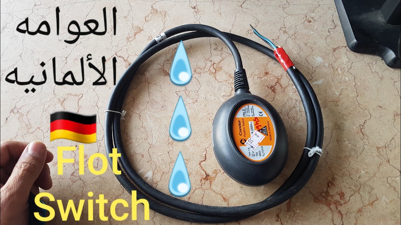 تركيب #عوامه ألمانيه Condor# خزان المنزل العِلوي