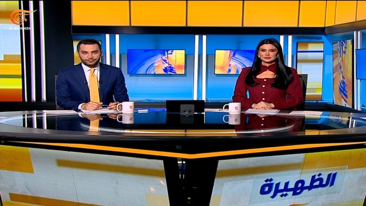 نشرة الظهيرة | 2026-01-19