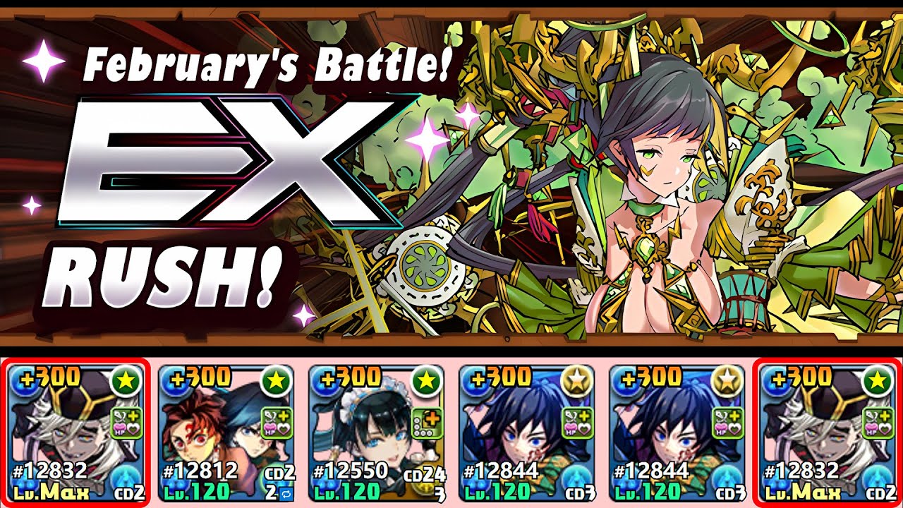 [PAD] February's 2026 Battle! EX-RUSH! with Doma