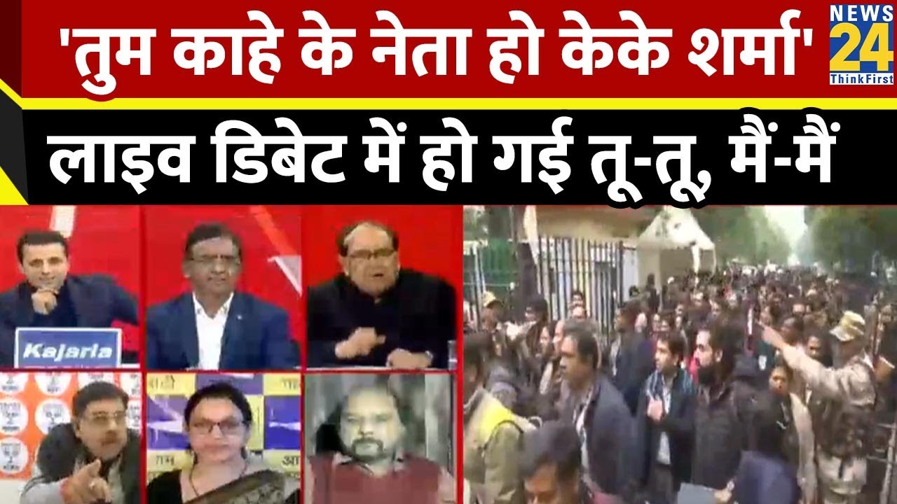 Live डिबेट में भिड़ गए Vinod Sharma और KK Sharma, देखिए कैसे भिड़े?