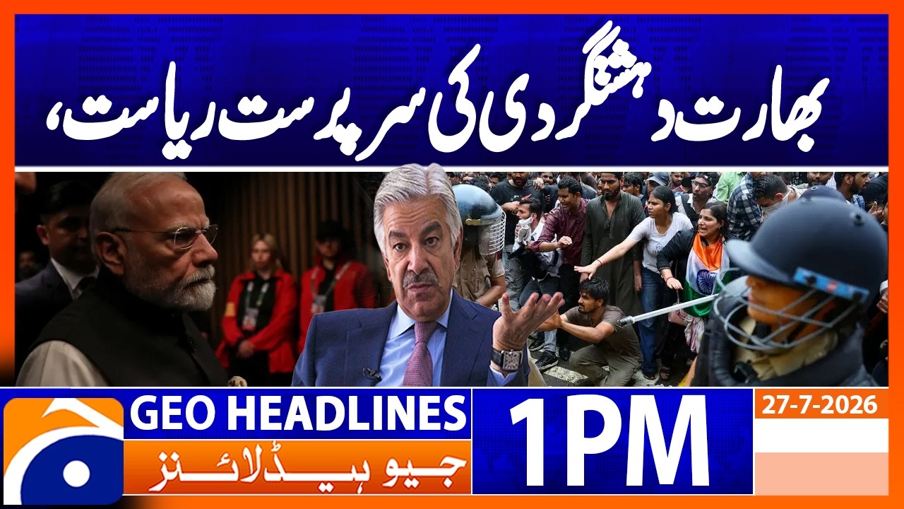 Khawaja Asif&rsquo;s Major Statement: Accuses India of State-Sponsored Terrorism | 1PM Headlines  Geo News