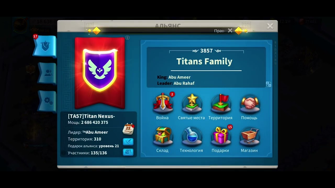 Rise of kingdoms 3857 open gold chest kvk 1 