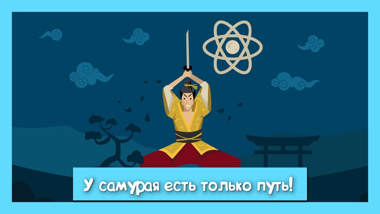 10+ years of React experience, all for this day!
