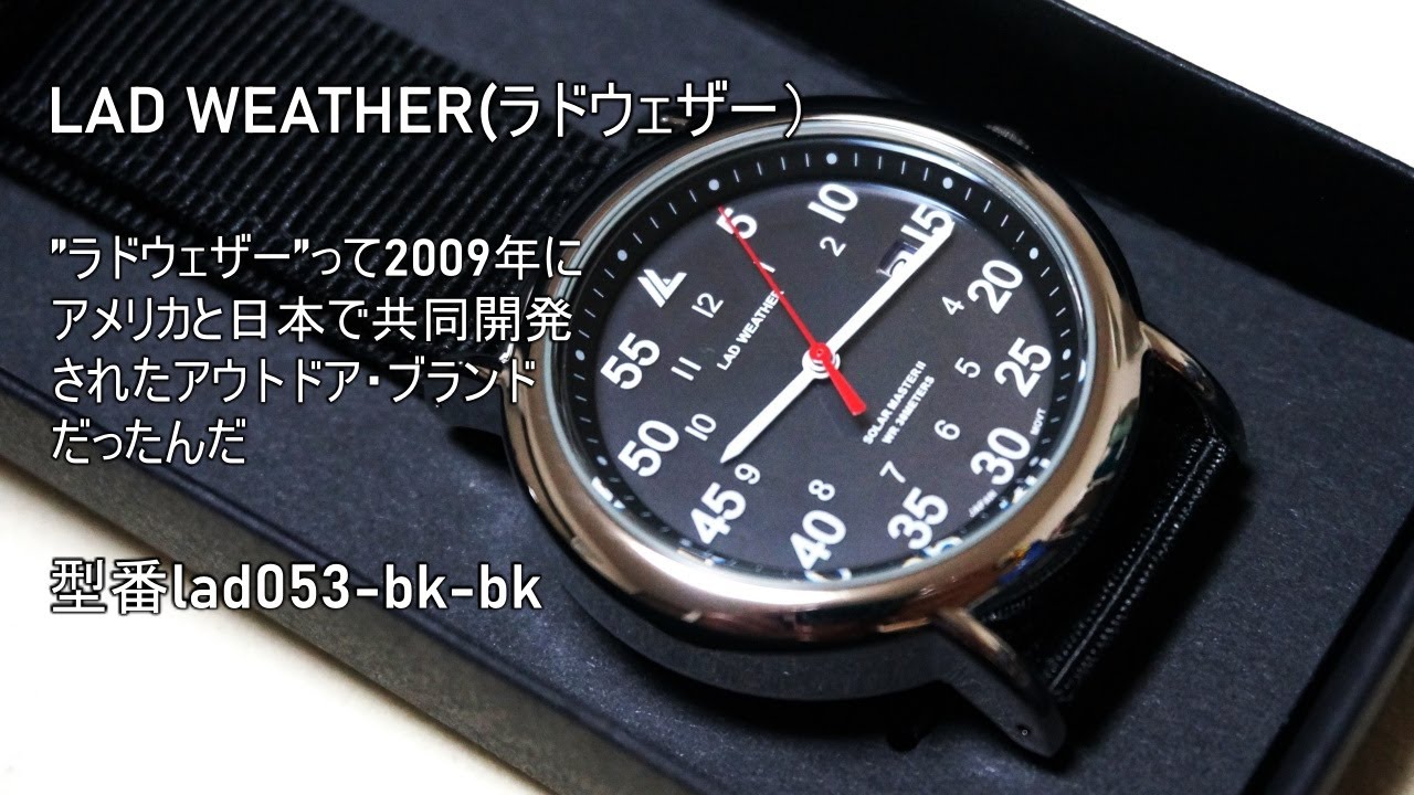 LAD WEATHER lad053 bk bk