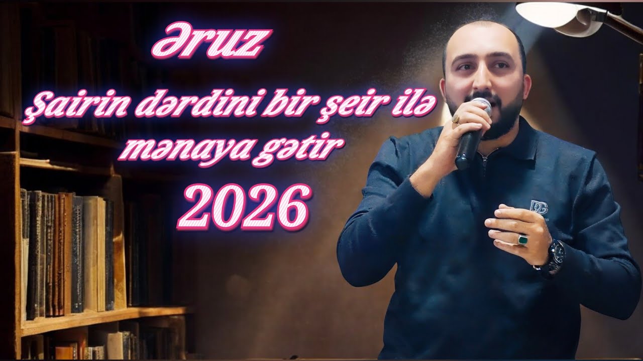 Abdullahdan Əruz / Çıx Bu Dünyadan O Mənanı Bu Dünyaya Gətir / Meyxana 2026