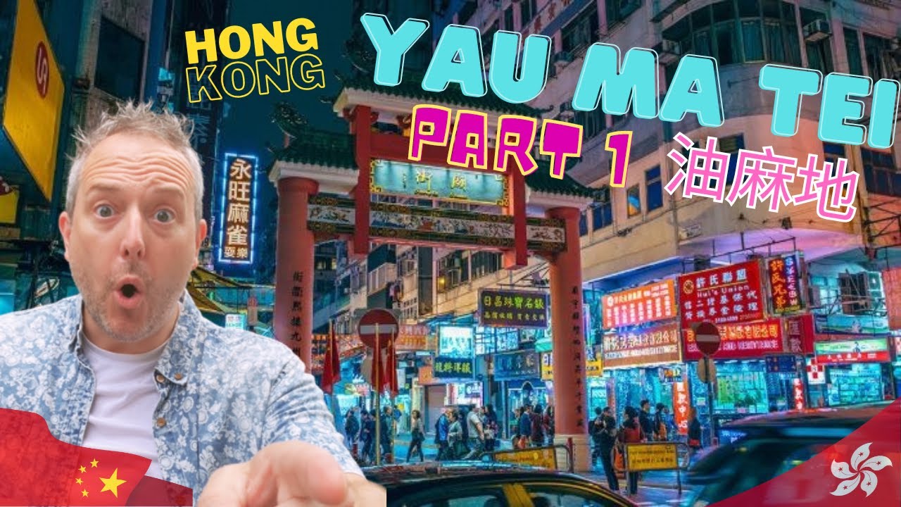Exploring the Rich History of Yau Ma Tei: A Captivating Walking Tour in Hong Kong, S.A.R., CHINA.