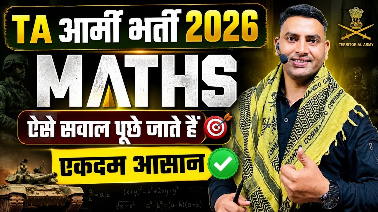 TA Army भर्ती 2026-27 || Maths Class || TA Exam Questions || Kuldeep Sir Maths Class || Army Bharti