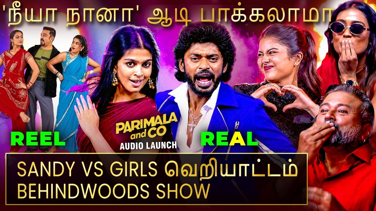 Beast Sandy Vs Cute Sanjana 💥இந்த Performance-அ Miss பண்ணாதீங்க😱மொத்த Stage-ம் அரண்டு போயிருச்சு