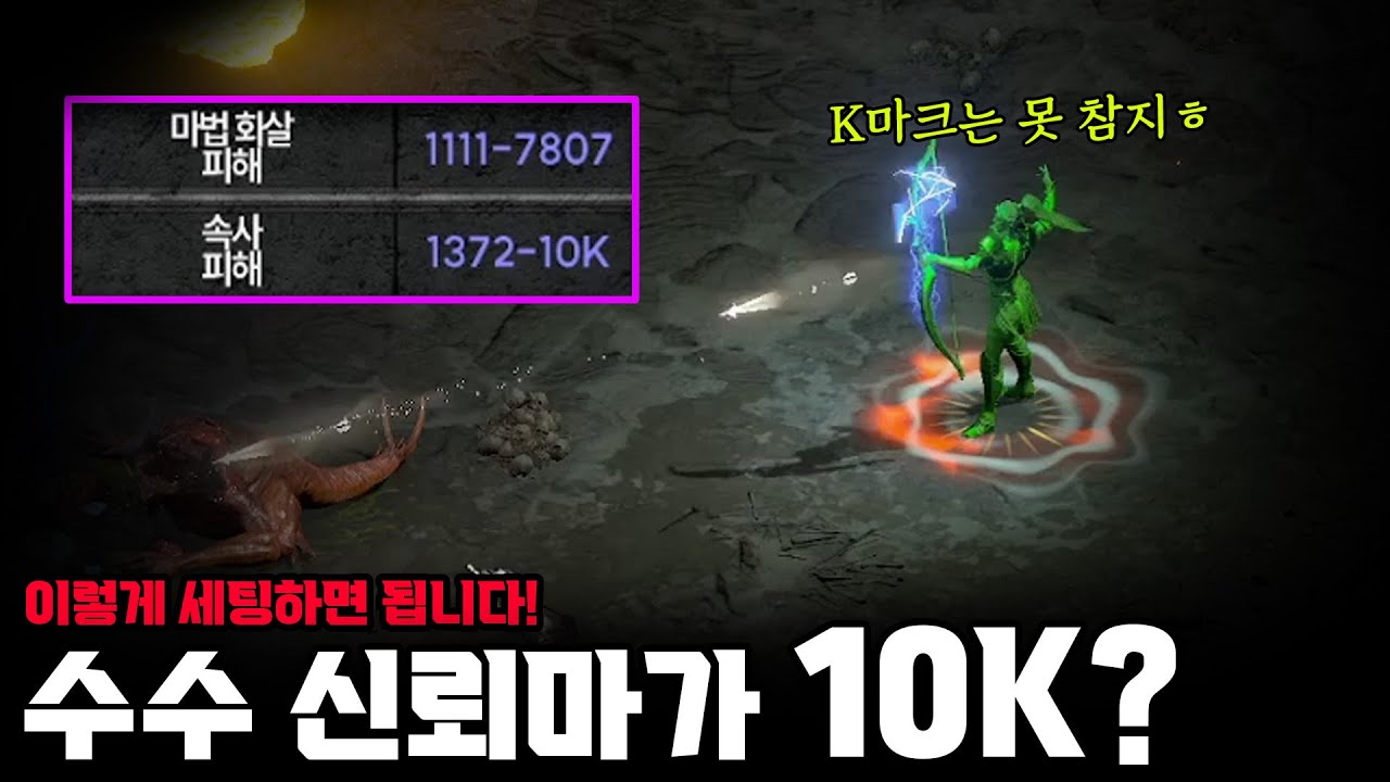 'K마크' 신뢰마를 수수입고 세팅하는 법😏 [활문철TV]