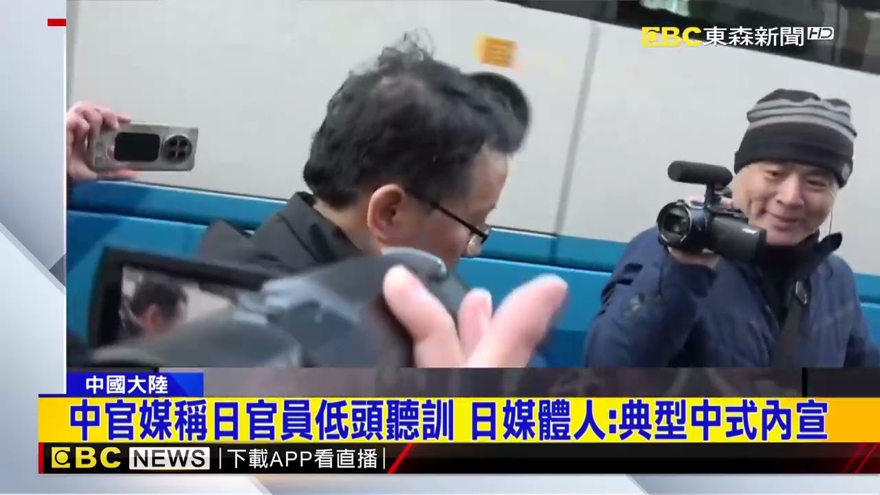 中日磋商「北京官員手插口袋」！ 日網怒炸：失禮到極點@newsebc