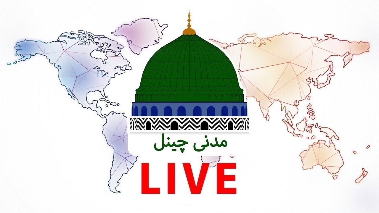 Madani Channel Urdu Live