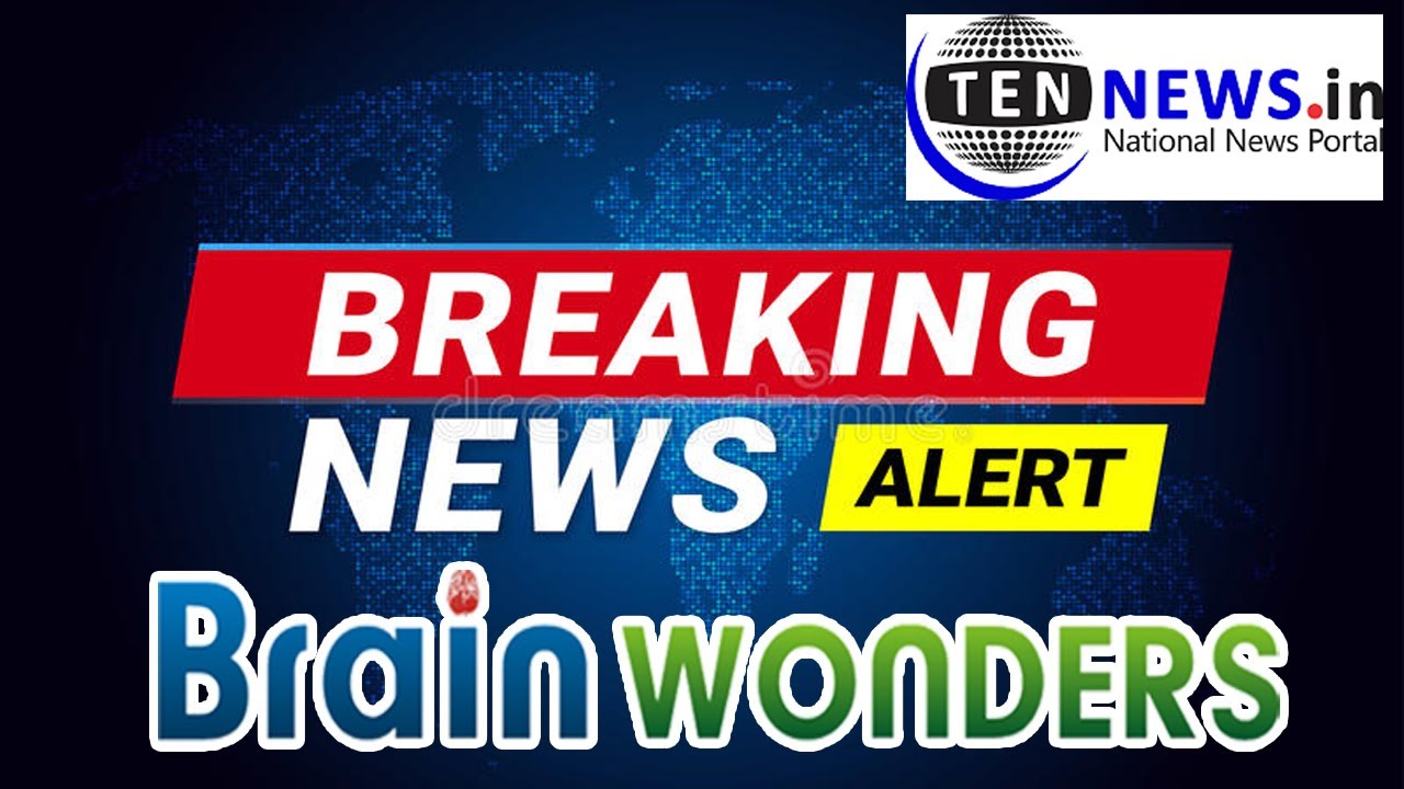 🔥🔥TEN News Breaking | Brainwonders Review | Brainwonders India | Best DMIT Company in India Why DMIT