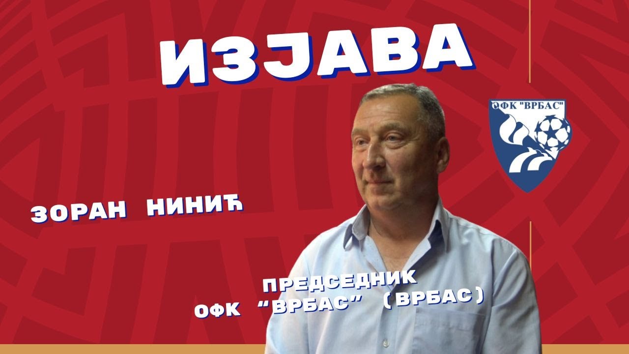 Изјава председника ОФК Врбас Зорана Нинића након одржаног жреба за бараж за попуну СЛВ