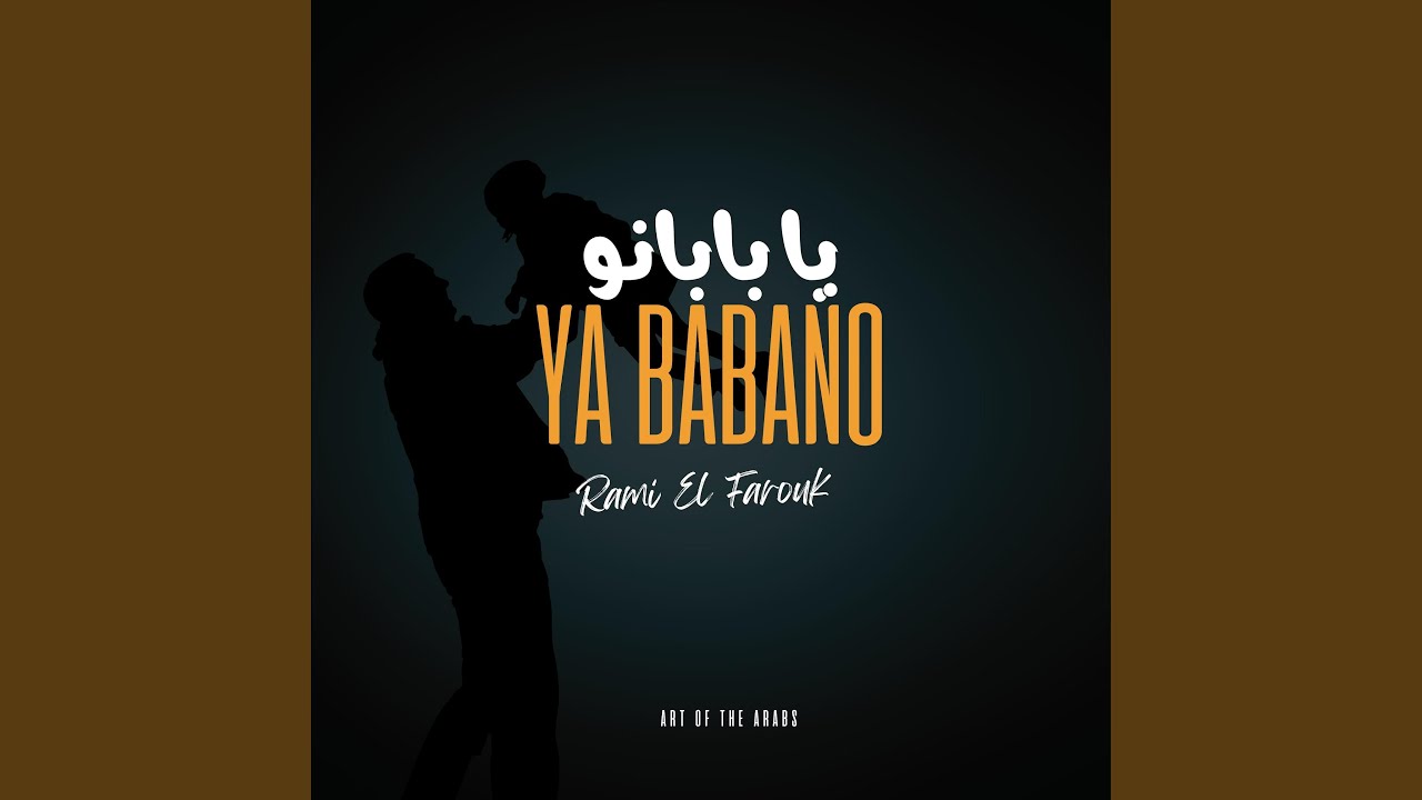 Ya Babano