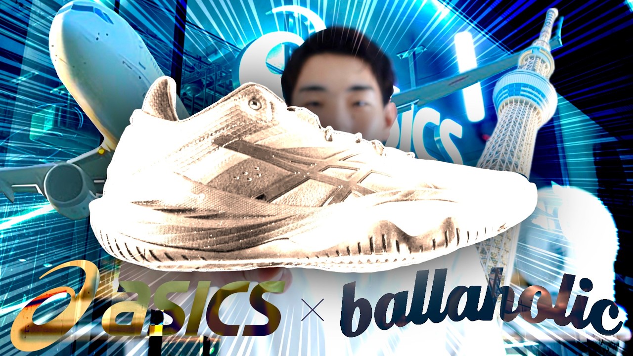 【衝撃の美しさ】ballaholic×asics NOVA SURGE LOW開封レビュー！！