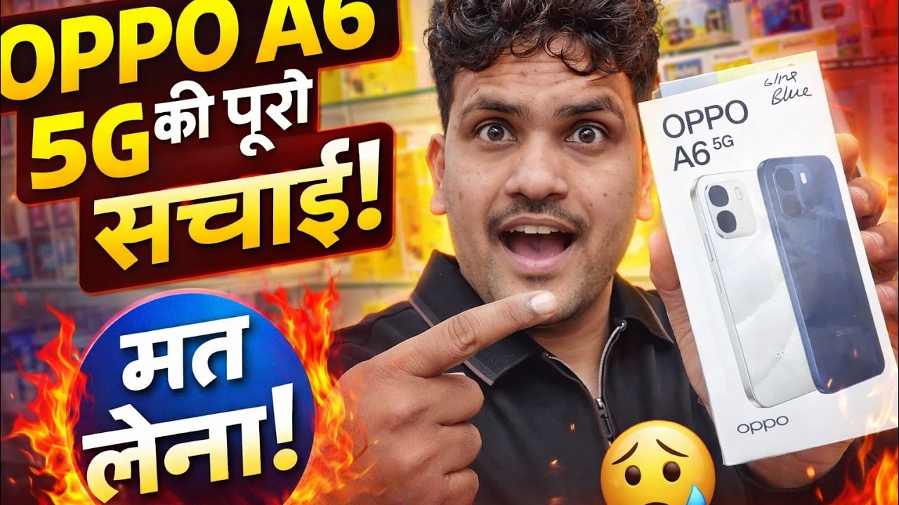 OPPO A6 5G ⚡ 7000mAh Large Battery 🔋 45W SUPERVOOC | Flash Charge !!
