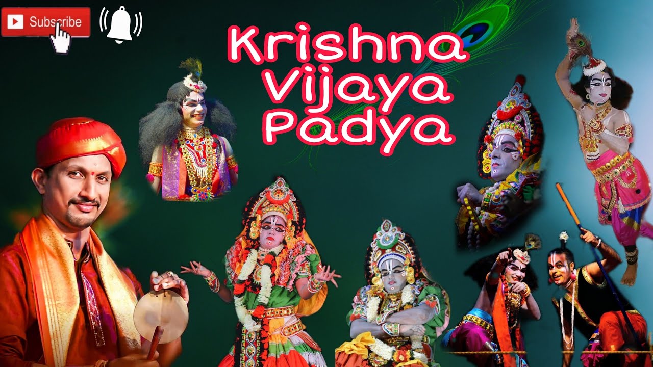 Krishna Vijaya Yakshagana Padya | Yakshadhruva Patla Sathish Shetty