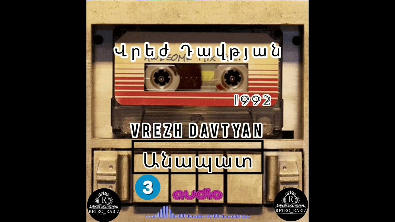 Vrej Davtyan ● Anapat 1992