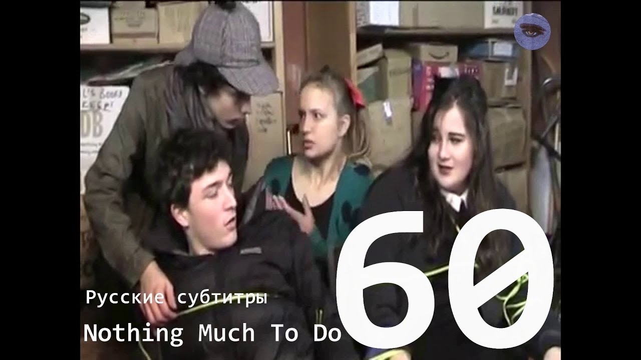 (NMTD) 60 - Неприятности &mdash; наша работа