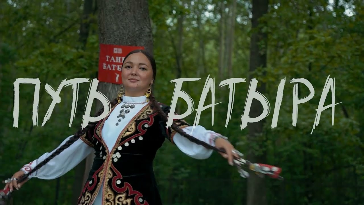Тимбилдинговая игра 