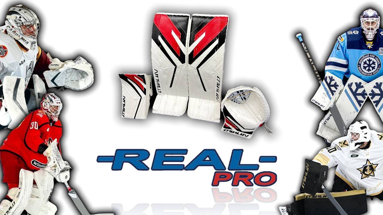 MIKLIN™, серия экипировки REAL® / Series REAL®