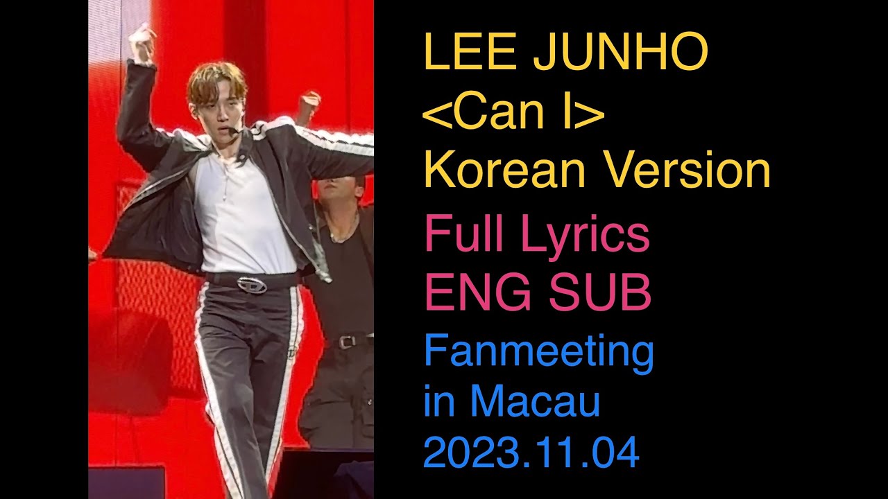 [ENG SUB] Lee Junho 이준호 Can I (Korean Ver) Junho The Moment Macau with Lyrics 20231104