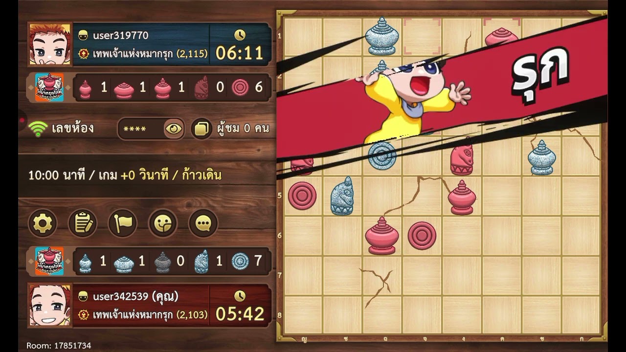 M 31.   เกมนี้   รับมือ   /    ม้าขวา   เบี้ยก้ามปู   /   เจอคะแนน  2,115