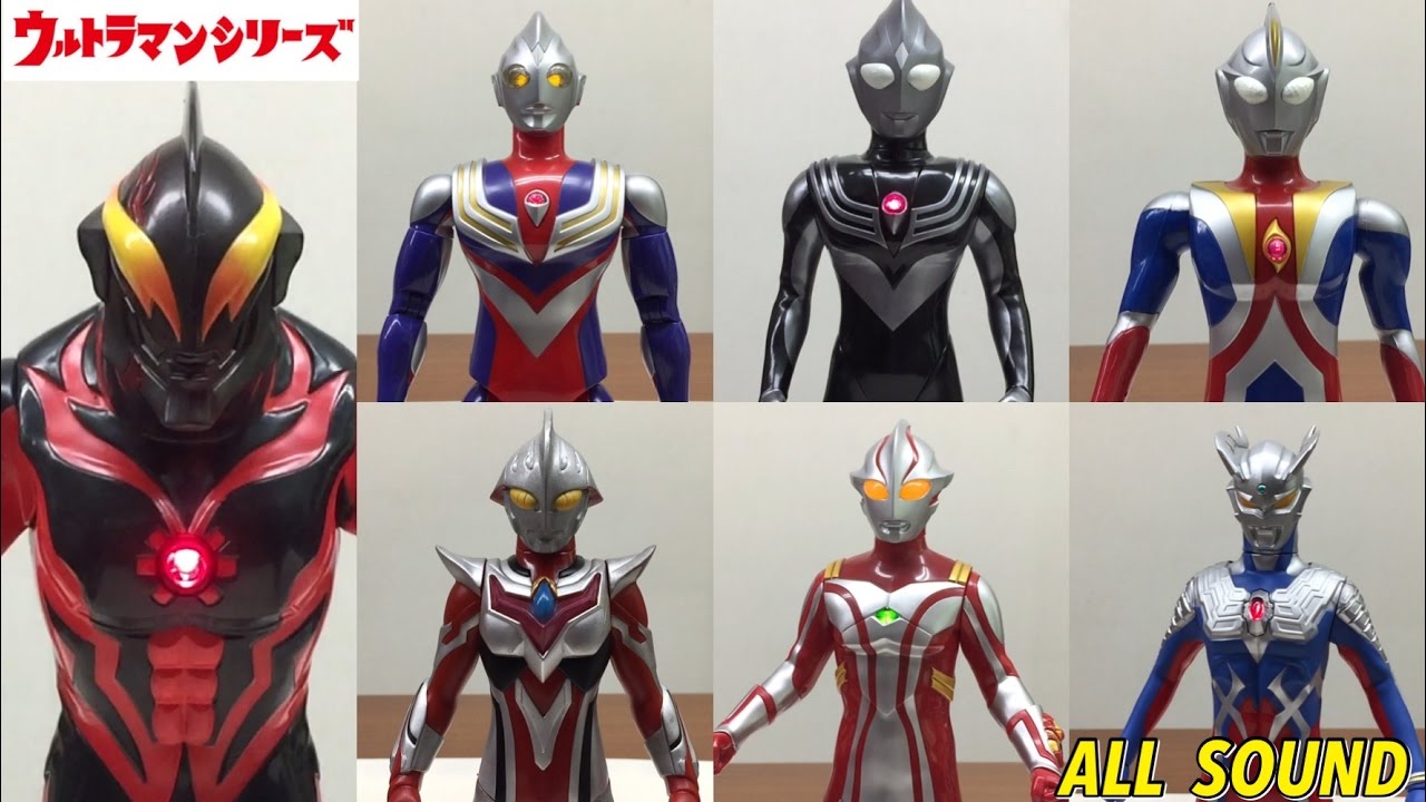 ウルトラマン DXフィギュア 全音声確認 ティガ ティガダーク コスモス ネクサス メビウス ゼロ ベリアル ultraman dx figure all sounds review