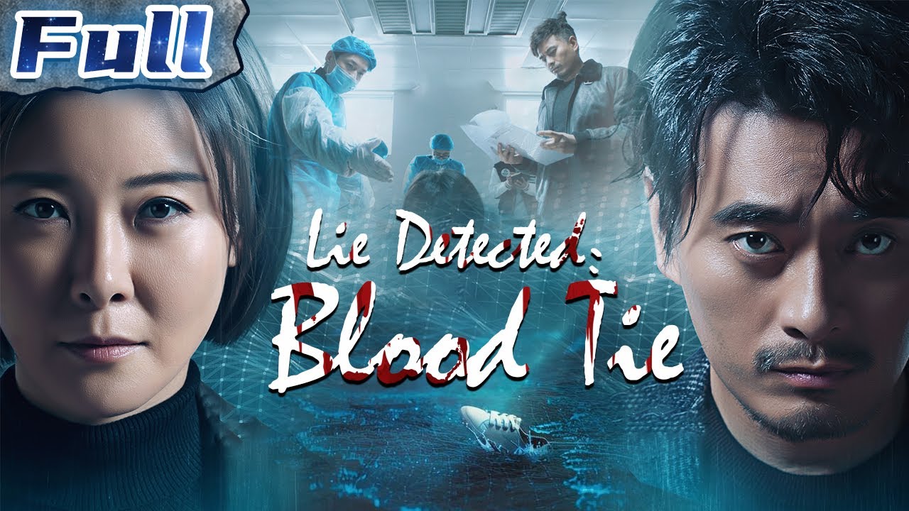 【ENG SUB】Lie Detected: Blood Tie | Crime/Suspense/Action Movie | China Movie Channel ENGLISH