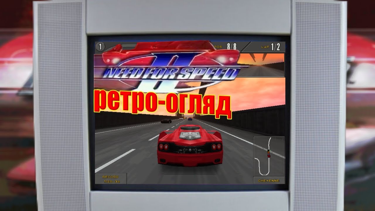 Я ПОГРАВ У ДРУГУ Need for Speed і Я ВСЕ ЩЕ ВРАЖЕНИЙ! (НУ МАЙЖЕ...)