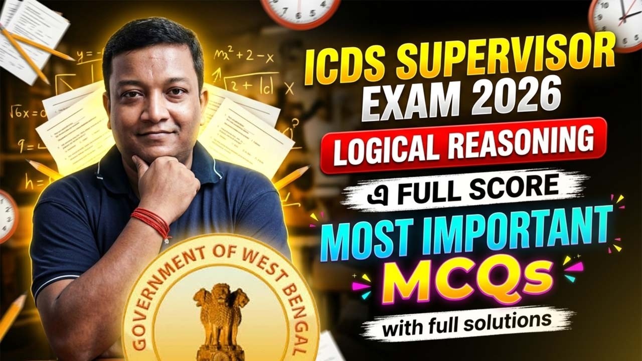 WB ICDS Exam 2026 Reasoning Class ! ICDS Supervisor Exam Reasoning Class 2026 ! By Pranab Sir
