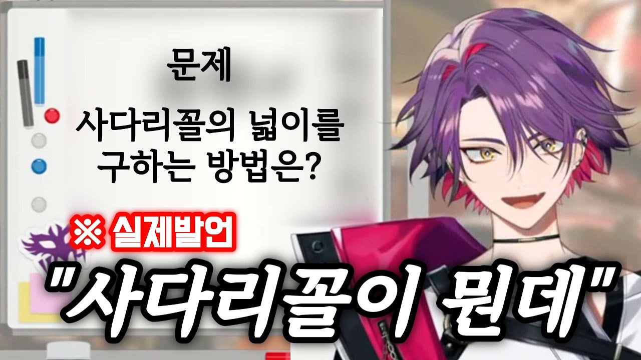 【니지산지】 와타라이 히바리 안건 방송 중 위기 봉착 【와타라이 히바리】