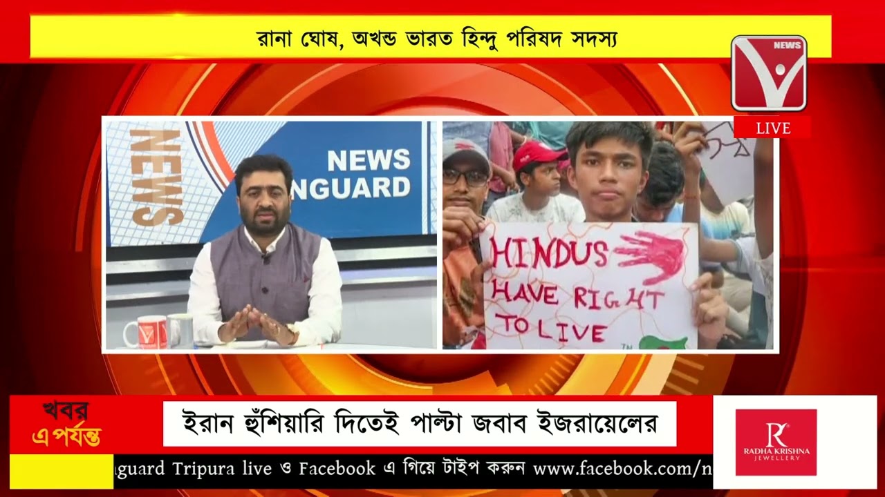 #talkshow  : বাংলাদেশে আর কত সংখ্যালঘু নিধন ?