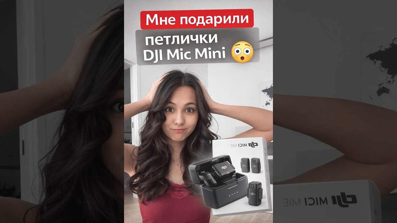 Мне подарили петлички DJI..  и да обложка сгенерированная 😂 #распаковка #djimicmini #петлички #обзор
