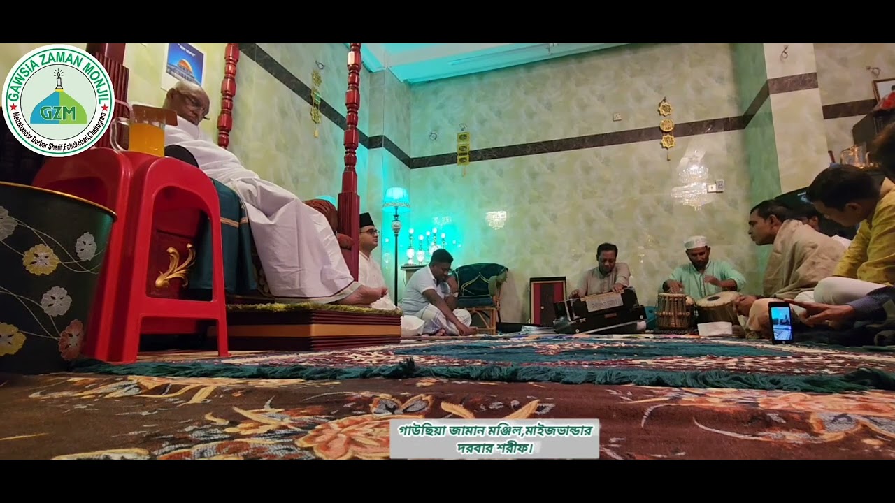 Tere Nam Pak E Moinuddin