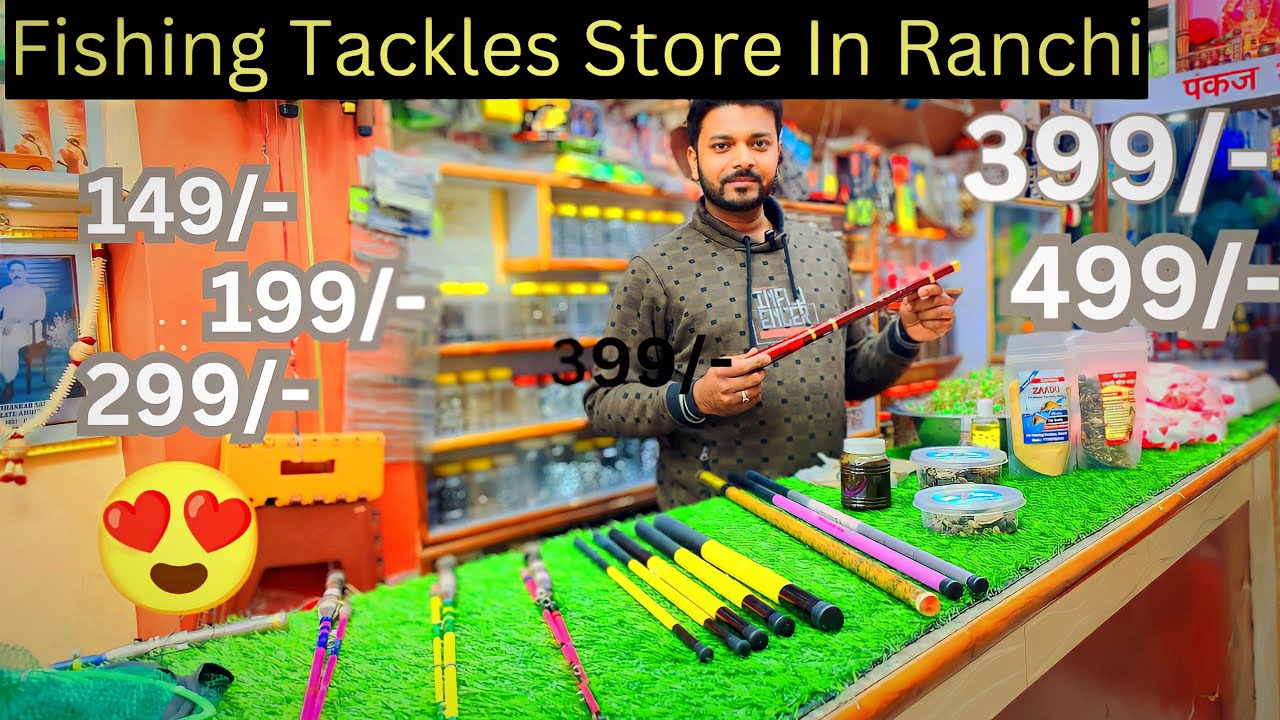 Fishing Tackles Shop In Ranchi Jharkhand 😍 | मछली पकड़ने का नया सामान | Fishing Rod Shop In Ranchi