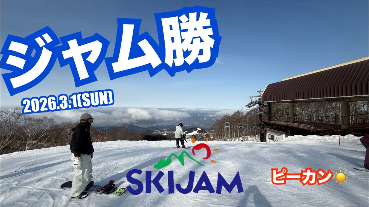 JAMKATSU DAYS 2026.3.1(SUN)