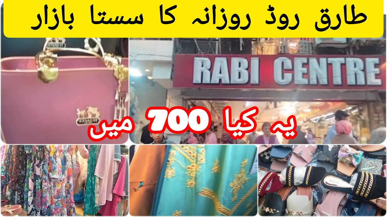 Rabi Centre Tariq Road Rozana ka Sasta Bazar | Suit, Footwear, Bages Discount Offers
