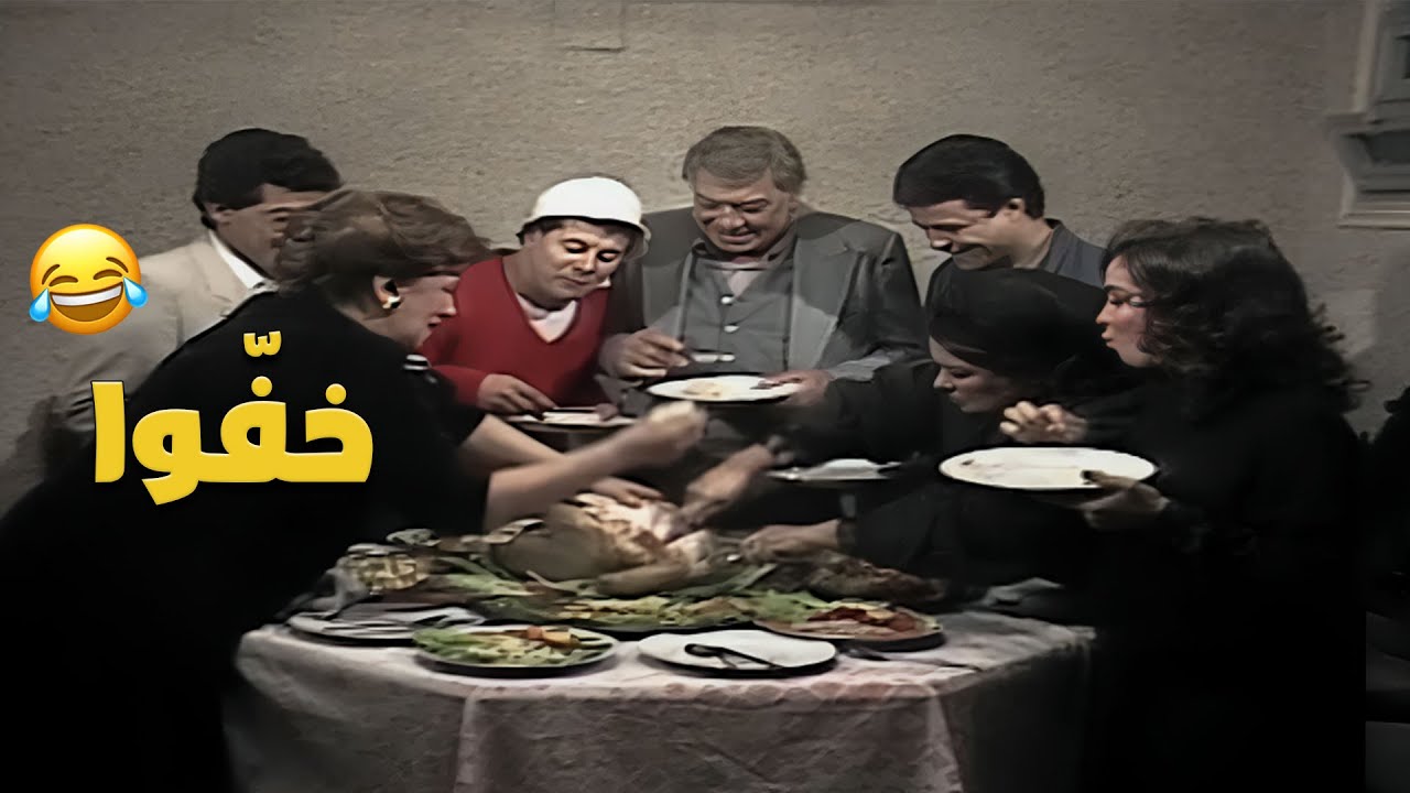 لما تتعزم على الفطار عند قرايبك 😂🤣