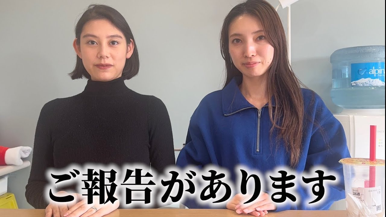 わざわざクリスマスに、、、ご報告。