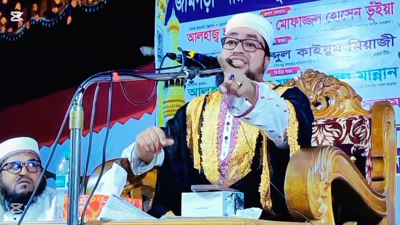 মাওলানা আব্দুল কাইয়ুম মিয়াজী