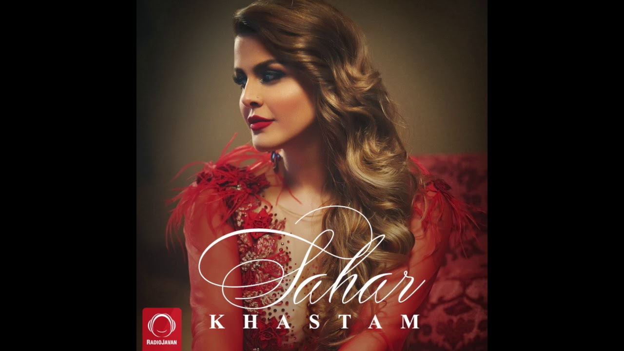 Sahar - 