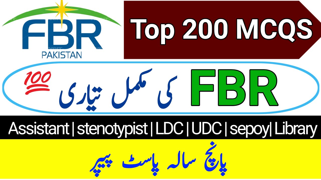 FBR Test Preparation 2025/FBR Preparation 2025/FBR Written Test 2025/FBR Past Papers 2025/part-1