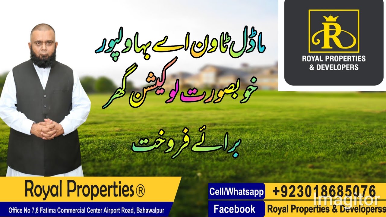 ROYAL PROPERTIES | Presents HOUSE For Sale |  Model Town (A) | Bahawalpur