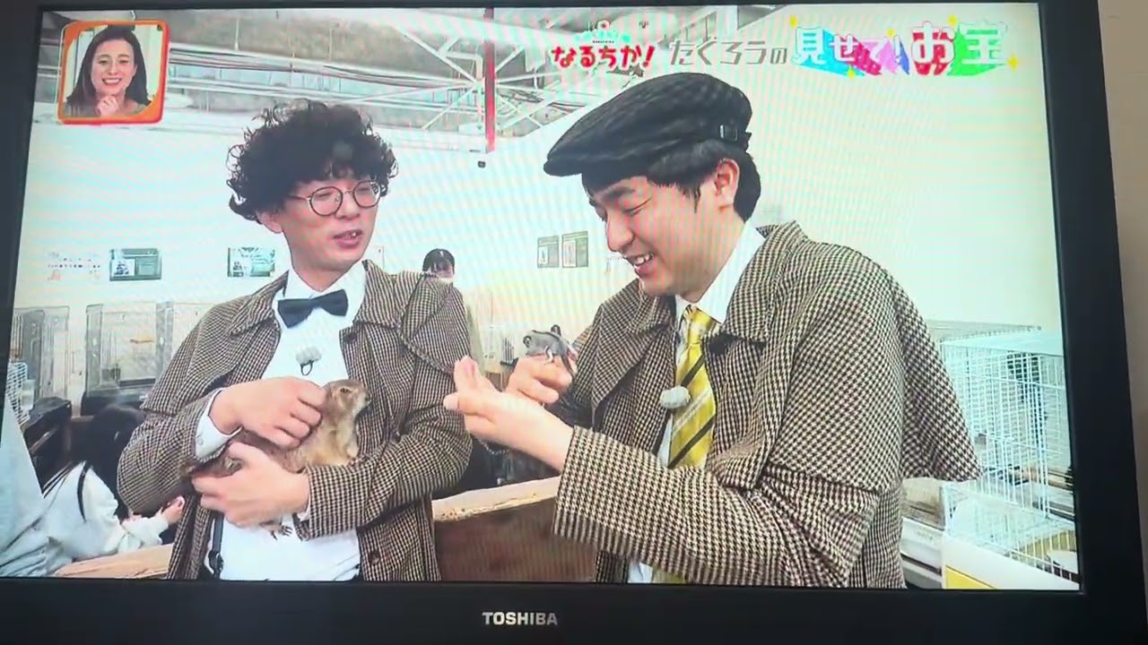 いきものふれあい学校にたくろう様ご来店