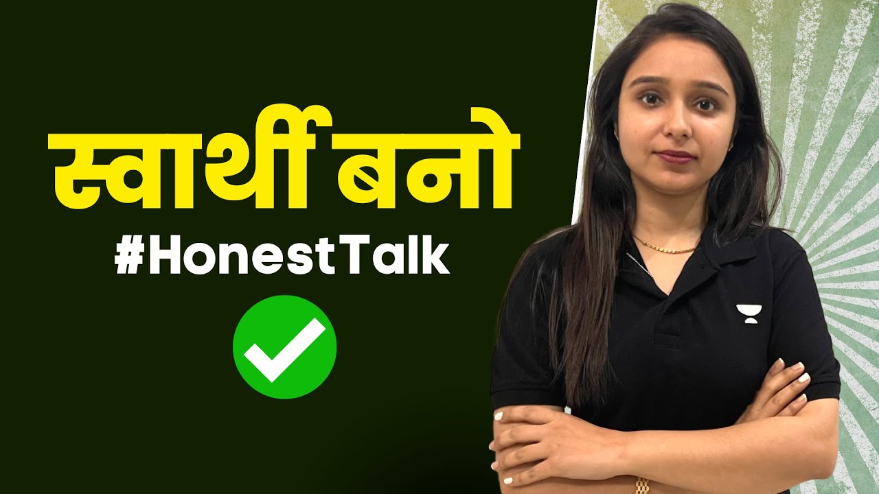 Honest Talk - Be Selfish  | Bank Exams 2023 | Parul Gera | Puzzle Pro