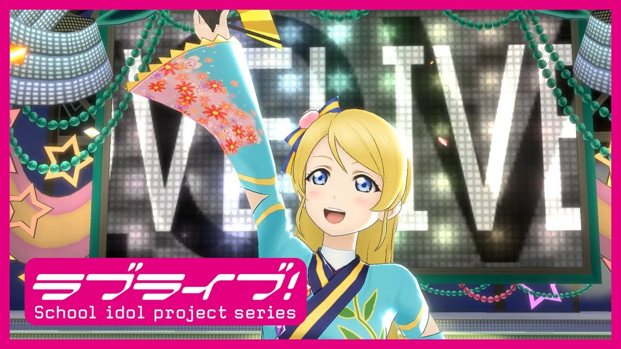 μ's「Angelic Angel」 スクスタMV