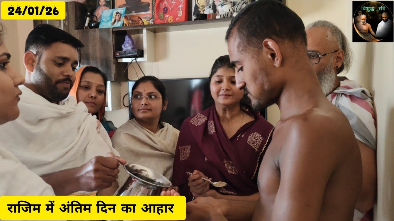 राजिम में गुरुवर की अंतिम आहार चर्या #vishudhravi #viralvideo #livevideo #trending #motivation 