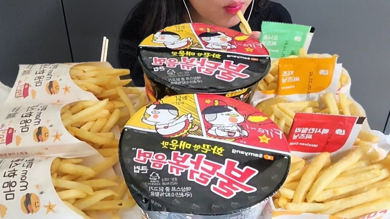 먹방 전사진 후영상있어요🫣롯데리아 감자튀김,양념감자,불닭볶음면 먹방 | Mukbang | French fries | Fire noodles